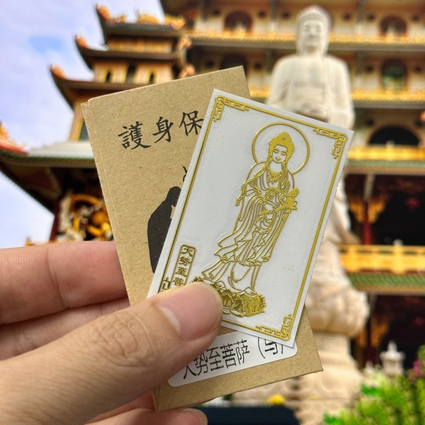Miếng dán điện thoại Linh Phù Phật Bản Mệnh TUỔI NGỌ - ĐẠI THẾ CHÍ BỒ TÁT phù hợp dán điện thoại, bỏ ví