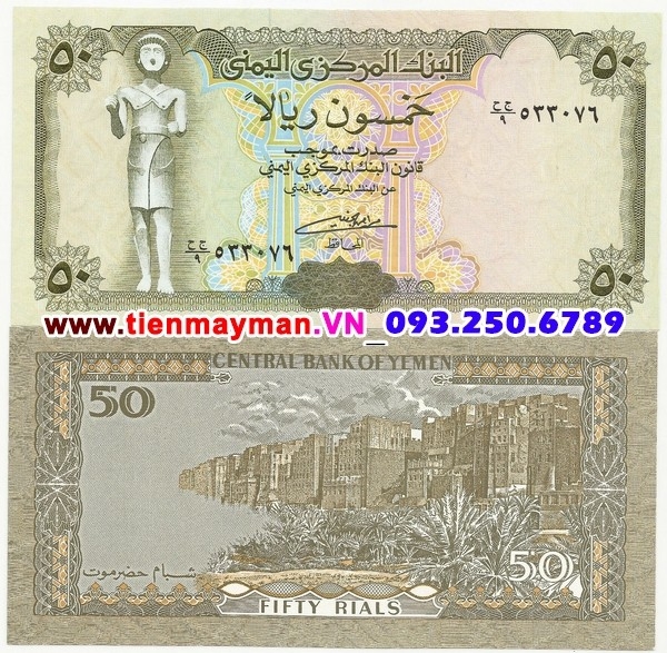 Tiền giấy Yemen 50 Rials 1995 UNC