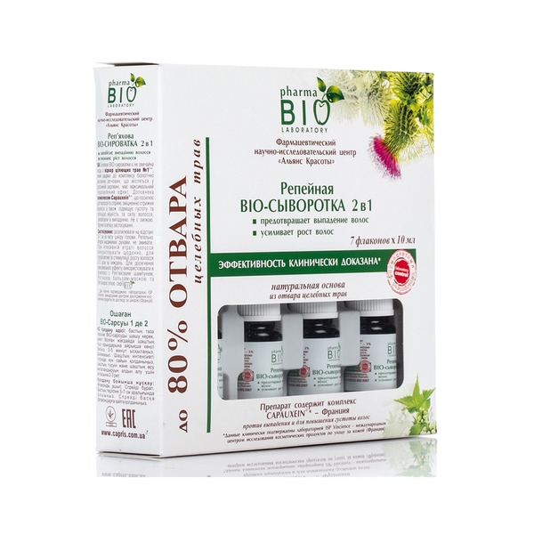 Serum ngưu bàng Pharma Bio Laboratory chống rụng và kích thích mọc tóc 2in1 - Hộp 7 lọ x 10ml