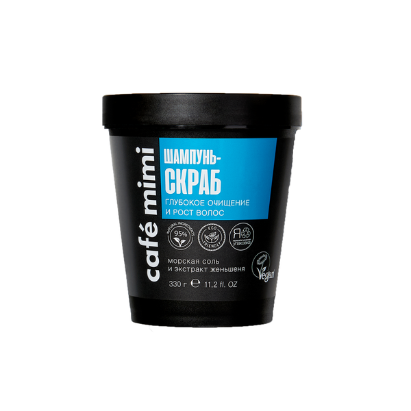 Dầu gội tẩy da chết dành cho tóc và da đầu CAFÉMIMI làm sạch sâu và kích thích mọc tóc 330g