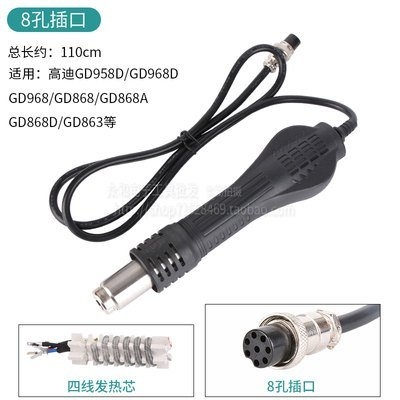 tay-kho-tram-kho-gordak-gd868-gd863-gd958-gd952-dgd968-gd936-gia-5-tang-2