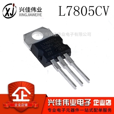 l7805cv-to-220