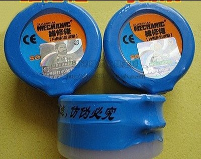 thiec-bot-han-smt-loai-42g