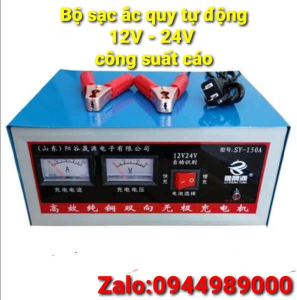bo-sac-ac-quy-tu-dong-12v-24v-cong-suat-cao