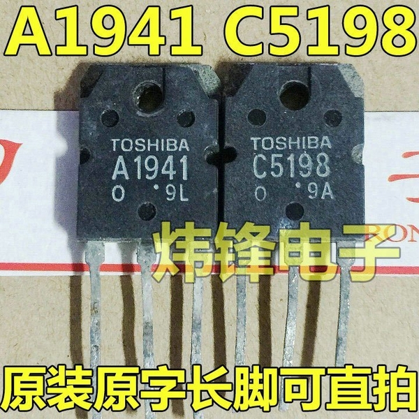 2sa1941-va-2sa5198-thao-may-chat-luong-h68-1