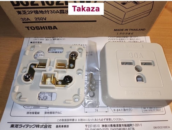 o-cam-bep-tu-nhat-toshiba-dc2102e