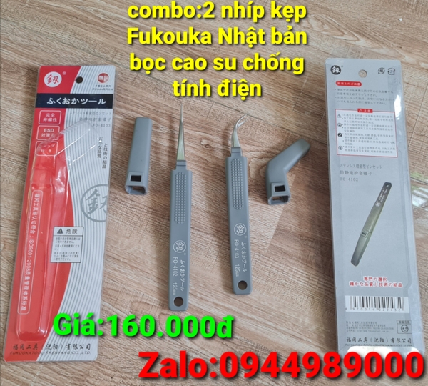 combo-2-nhip-kep-fukouka-vo-boc-chong-tinh-dien-gia-5-tang-3