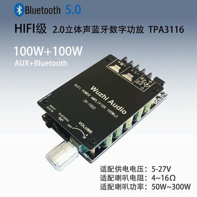 bo-khuech-dai-am-thanh-xh-a306-bluetooth-5-0-tpa3116-bluetooth-aux-100w-x-2-kenh