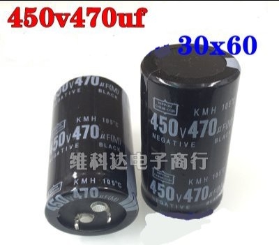 tu-450v-470uf-30x60mm