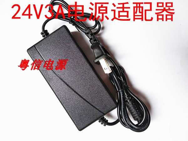 nguon-adapter-24v-3a-moi