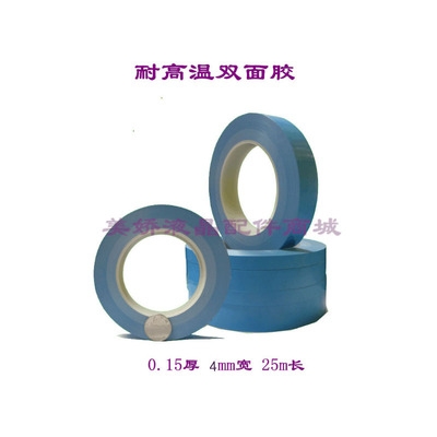 bang-keo-3m-day-0-15mm-rong-5mm-dai-50m-gia-4-tang-4