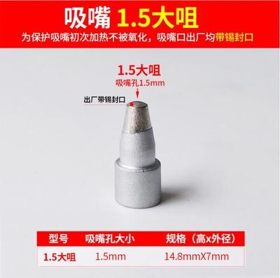 dau-may-hut-thiec-ss-331-nz3-1mm-prokit-dai-loan