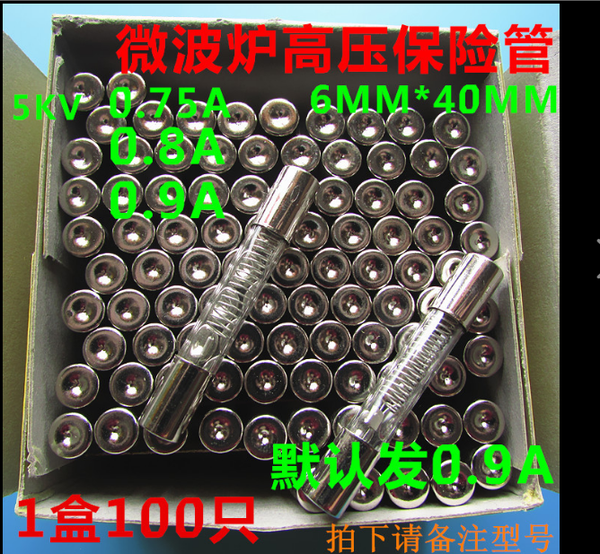 cau-chi-lo-vi-song-5kv-0-9a-1-tui-20-pcs