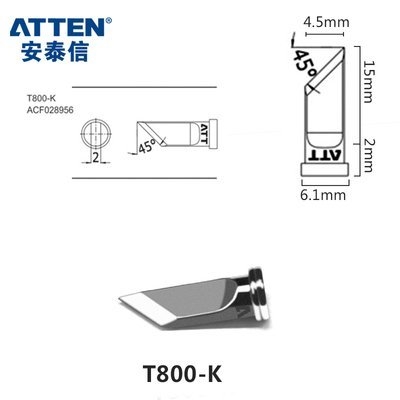 mui-han-atten-t800-k