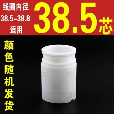 canh-coil-loa-38-5mm