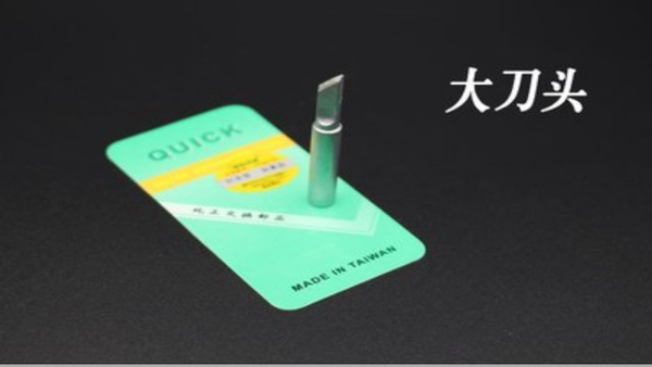 mui-han-quick-mui-dao-gia-5-tang-3