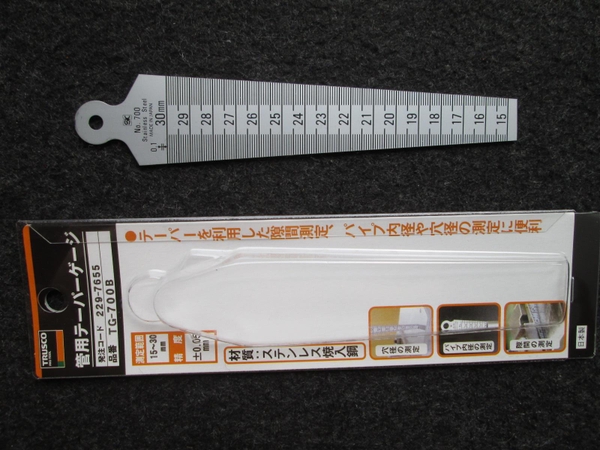 thuoc-do-lo-japan-do-tu-15-mm-30-mm