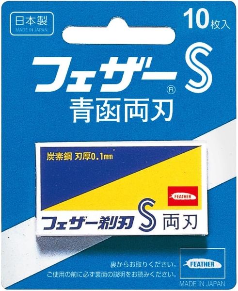 feather-s-seikan-double-edged-10-sheets