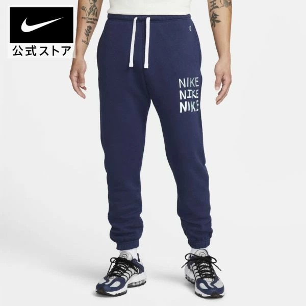 quan-nike-nam-chinh-hang-jogger-nike-nsw-hbr-c-bb-mau-xanh-japansport-dq4082-410