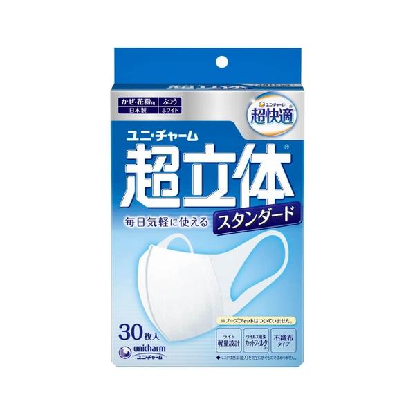 khau-trang-unicharm-made-in-japan-compatible-with-pm-2-5-very-3d-mask-japansport