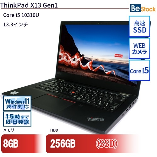 da-qua-su-dung-lenovo-thinkpad-x13-13-3-inch-fhd-core-i5-10310u-1-7ghz-8gb-ssd-2