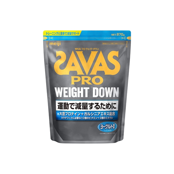 sua-giam-can-meiji-chinh-hang-meiji-savas-pro-dam-dau-nanh-garcinia-870g-vi-sua-