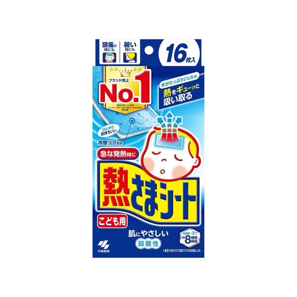 mieng-dan-ha-sot-cho-be-kobayashi-16-mieng-japansport