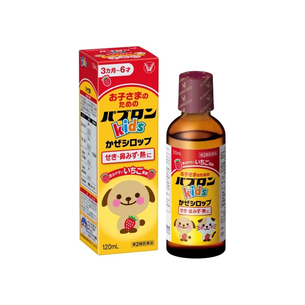 thuoc-cam-cum-siro-paburon-s-tri-ho-nhat-ban-120ml-japansport