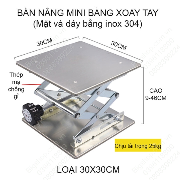 Bàn nâng mini dùng tay vặn, mặt và đáy bằng inox 304, loại 250x250mm hoặc 300x300mm tùy chọn
