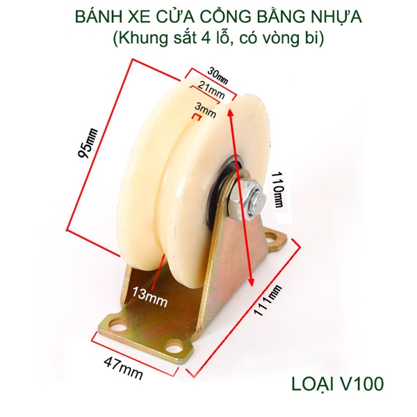 01 Bánh xe cửa cổng trượt, lùa cỡ 60-100mm bằng nhựa nylon, hình U, V tùy chọn (Khung sắt 4 lỗ, có vòng bi)