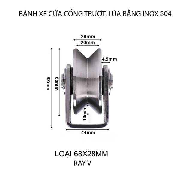 01 bánh xe cho cửa cổng trượt, cửa lùa bằng inox 304, loại 68x28mm, Hình U, V, H tùy chọn (có khung)