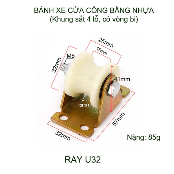 01 Bánh xe cho cửa cổng trượt, lùa bằng nhựa nylon, hình U, V tùy chọn (Khung sắt 4 lỗ, có vòng bi)