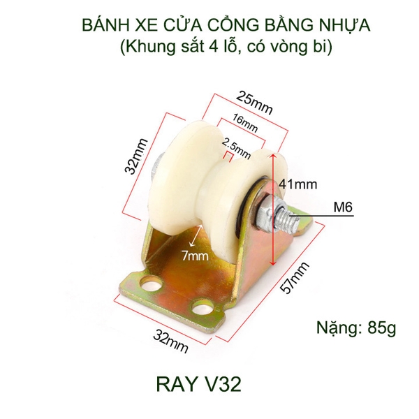 01 Bánh xe cho cửa cổng trượt, lùa bằng nhựa nylon, hình U, V tùy chọn (Khung sắt 4 lỗ, có vòng bi)