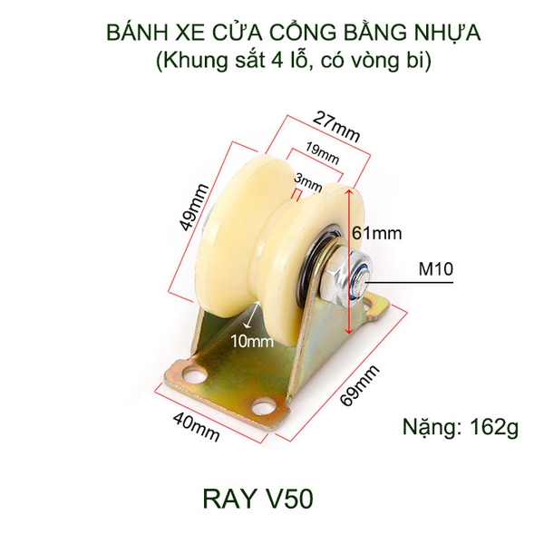 01 Bánh xe cho cửa cổng trượt, lùa bằng nhựa nylon, hình U, V tùy chọn (Khung sắt 4 lỗ, có vòng bi)