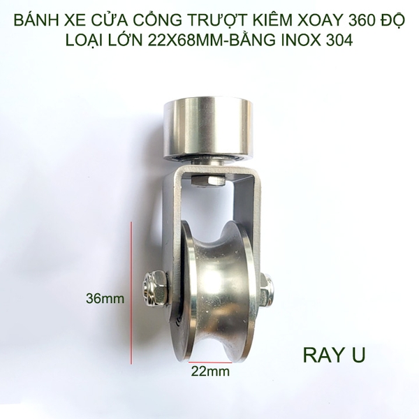 Bộ bánh xe cho cửa cổng trượt, cửa lùa bằng inox 304, kiêm xoay 360 độ, loại 22x68mm