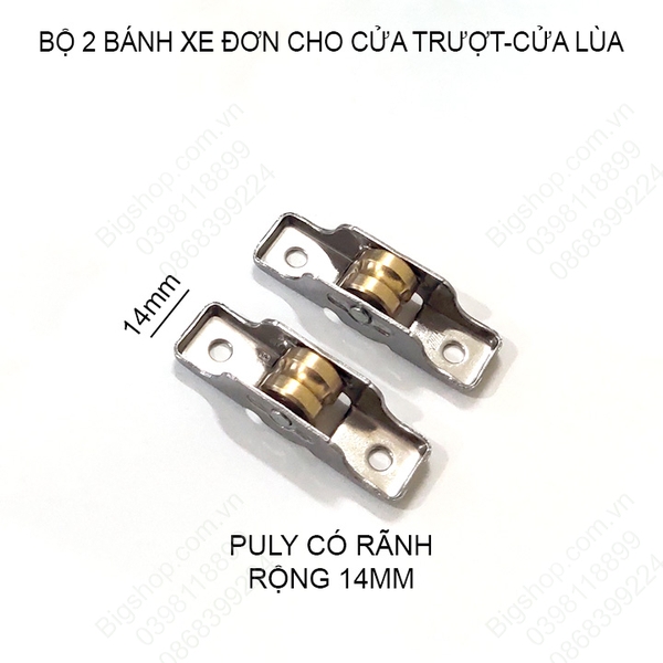 Combo 2 bánh xe đơn cho cửa trượt-cửa lùa, bề rộng 14-16mm, bằng inox và hợp kim đồng, dùng cho cửa nhựa, nhôm