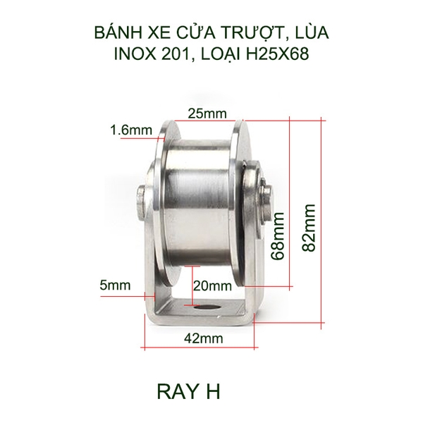 Bánh xe cho cửa cổng trượt, lùa bằng inox 201, loại H25x68mm (có khung)