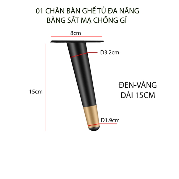 01 Chân bàn ghế sofa bằng thép mạ chống gỉ, loại xiên chịu tải trọng 300kg
