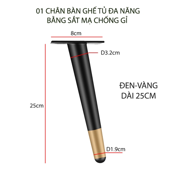 01 Chân bàn ghế sofa bằng thép mạ chống gỉ, loại xiên chịu tải trọng 300kg