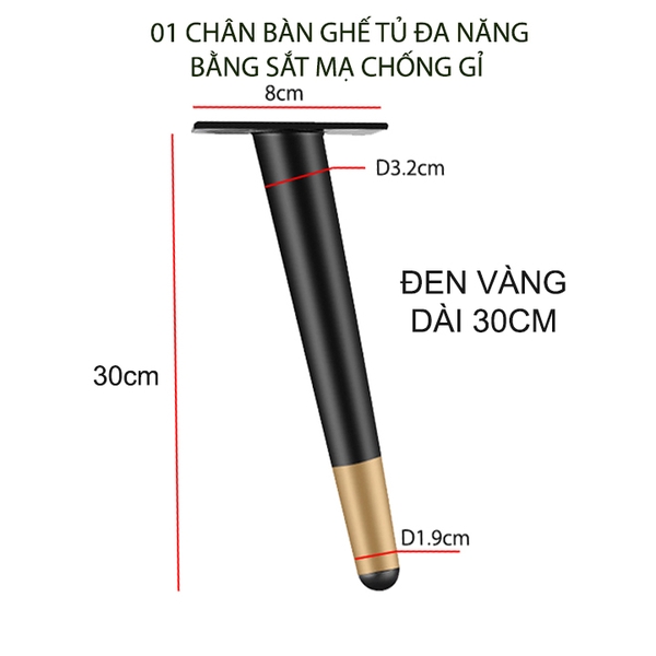 01 Chân bàn ghế sofa bằng thép mạ chống gỉ, loại xiên chịu tải trọng 300kg