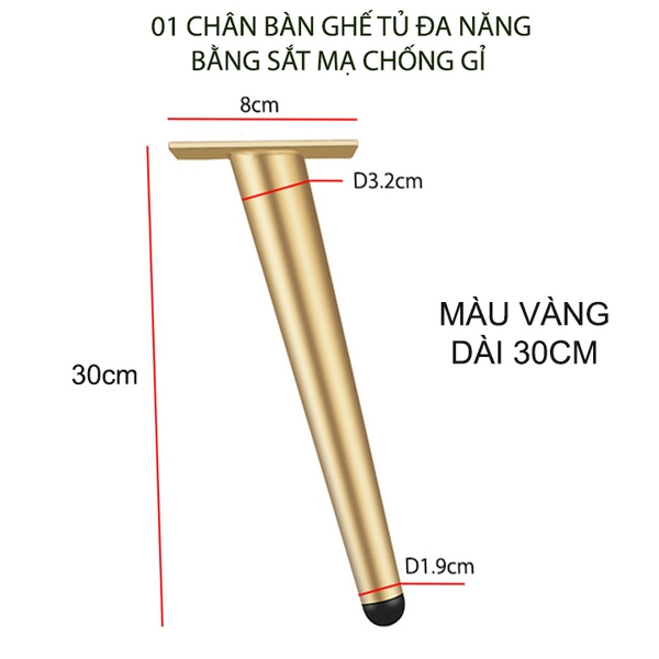 01 Chân bàn ghế sofa bằng thép mạ chống gỉ, loại xiên chịu tải trọng 300kg