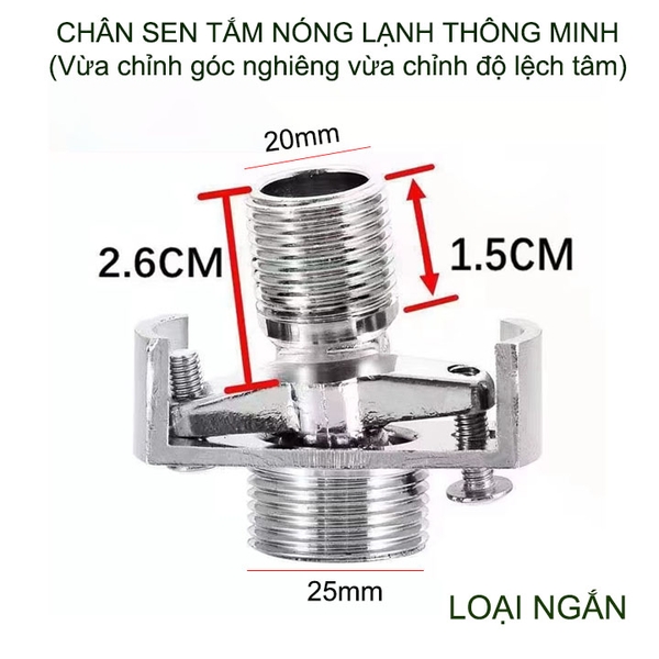01 Phụ kiện chân sen tắm nong lạnh điều chỉnh nghiêng, lệch tâm thông minh tiện dụng