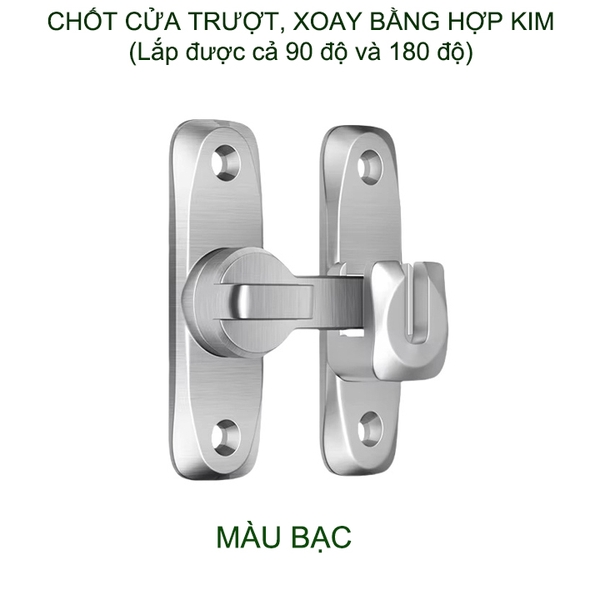 Bộ chốt cài cửa an toàn dùng cho cửa trượt, xoay làm bằng hợp kim dày dặn SK05