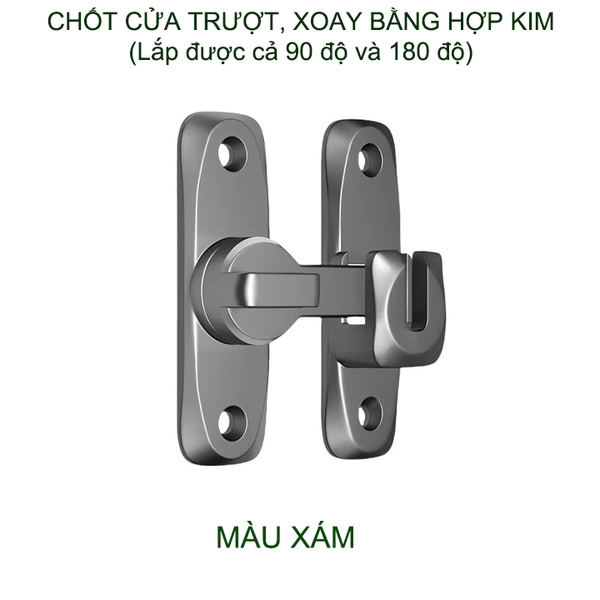 Bộ chốt cài cửa an toàn dùng cho cửa trượt, xoay làm bằng hợp kim dày dặn SK05
