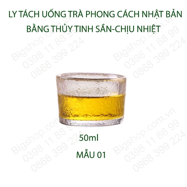 Ly tách uống trà cà phê 50ml bằng thủy tinh chịu nhiệt, sần theo phong cách Nhật Bản
