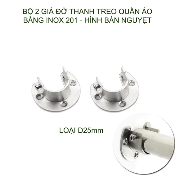 Bộ 2 giá đỡ thanh treo quần áo trong tủ bằng inox 201 không gỉ