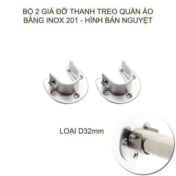 Bộ 2 giá đỡ thanh treo quần áo trong tủ bằng inox 201 không gỉ