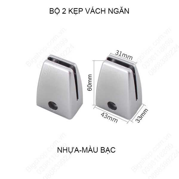Bộ 2 kẹp vách ngăn K1 bằng hợp kim nhôm hoặc nhựa tùy chọn