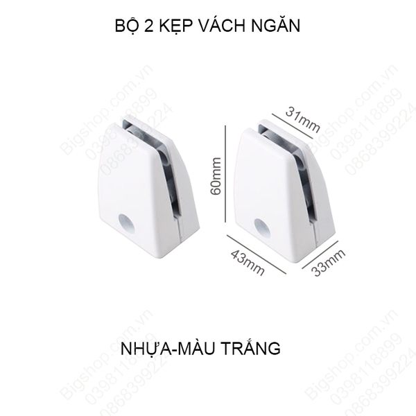 Bộ 2 kẹp vách ngăn K1 bằng hợp kim nhôm hoặc nhựa tùy chọn