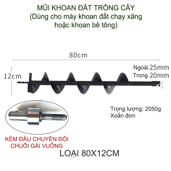 01 Mũi khoan đất trồng cây, loại đường kính lớn 10-15cm, dài 80cm (loại xoắn đơn-kèm đầu chuyển chuôi gài vuông)